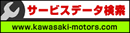 �J���T�L �T�[�r�X�f�[�^����